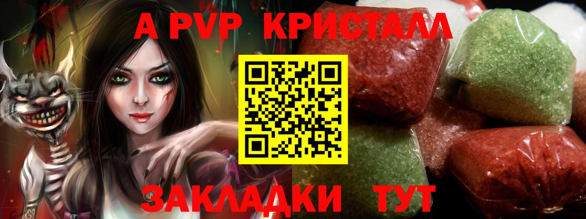 А ПВП СК Алапаевск
