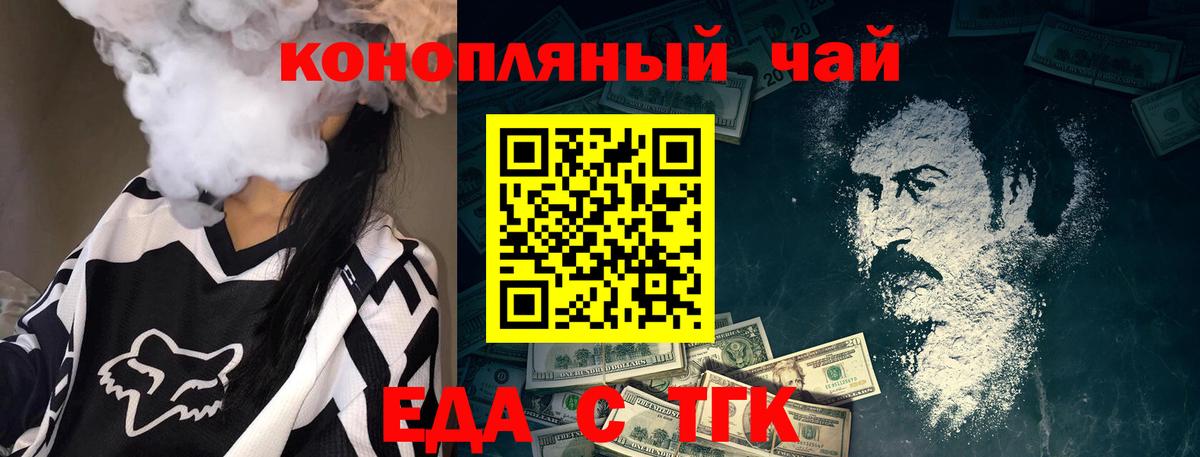 Canna-Cookies марихуана Алапаевск
