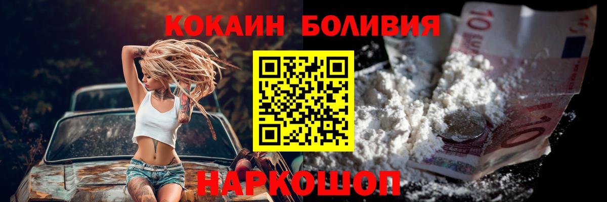 COCAIN 98% Алапаевск