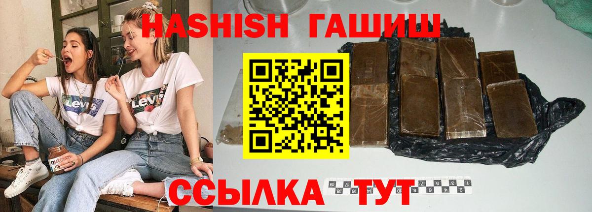 Гашиш 40% ТГК Алапаевск