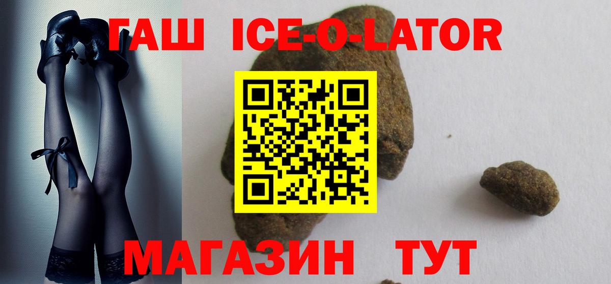 Алапаевск  ГАШ  Вход с VPN  Меф МЯУ МЯУ   Кокаин 