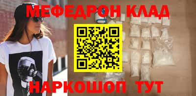 прущий лед Комсомольск-на-Амуре