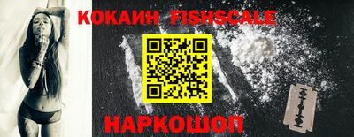 соль курить ск Конаково
