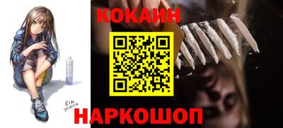 прущий лед Комсомольск-на-Амуре