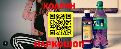 прущий лед Комсомольск-на-Амуре