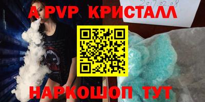 хмурый Коммунар