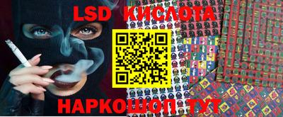 соль курить ск Конаково