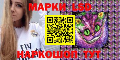 соль курить ск Конаково