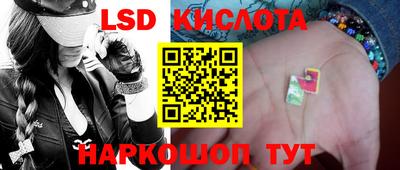 соль курить ск Конаково
