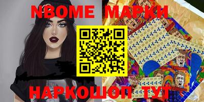 прущий лед Комсомольск-на-Амуре