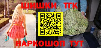 соль курить ск Конаково