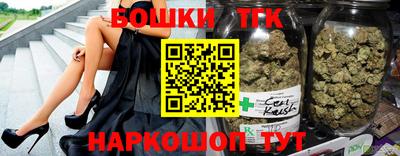соль курить ск Конаково