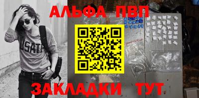соль курить ск Конаково