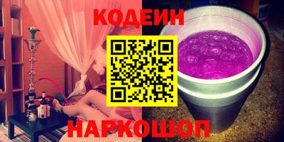 хмурый Коммунар