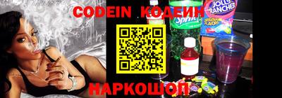 прущий лед Комсомольск-на-Амуре