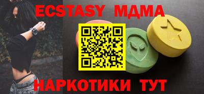 прущий лед Комсомольск-на-Амуре
