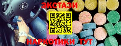 хмурый Коммунар