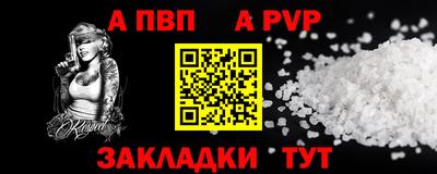 прущий лед Комсомольск-на-Амуре