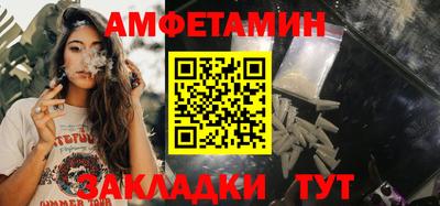 прущий лед Комсомольск-на-Амуре