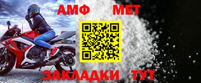 прущий лед Комсомольск-на-Амуре