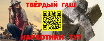 соль курить ск Конаково