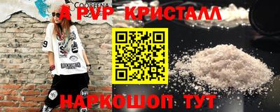 соль курить ск Конаково