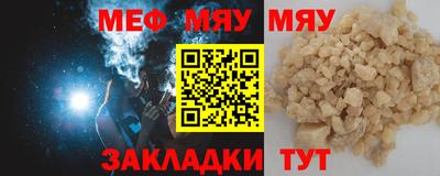 прущий лед Комсомольск-на-Амуре