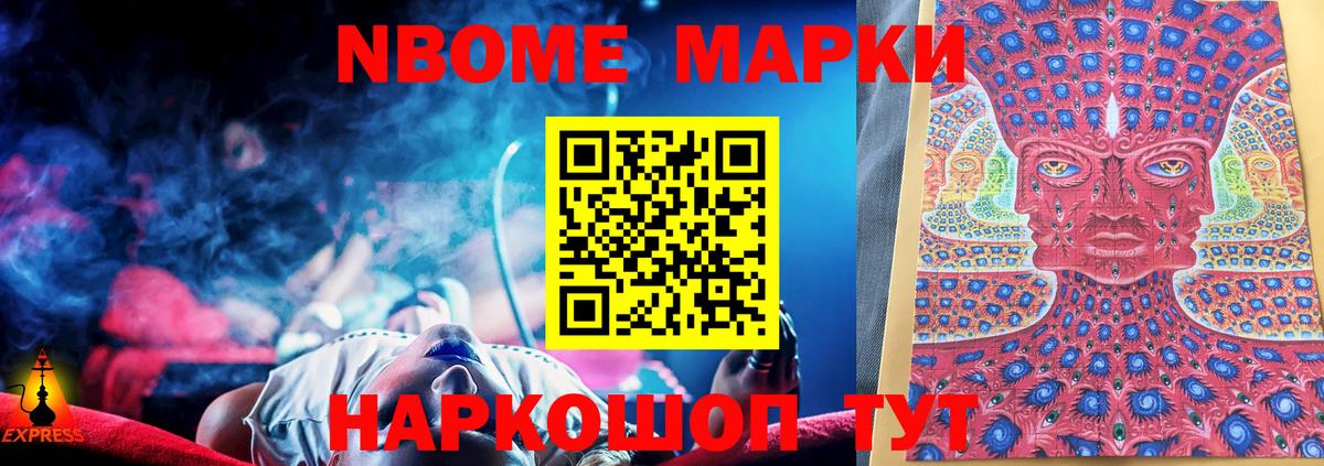 Алапаевск  ЛСД экстази ecstasy  Вход с VPN  Лсд 25 экстази кислота 
